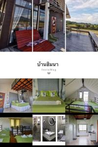 een collage van vier foto's van een slaapkamer bij บ้านฮิมนาปัวรีสอร์ท in Pua