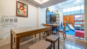 a dining room with a table and a slide at 羅東三好Sam-hao Homestay in Luodong
