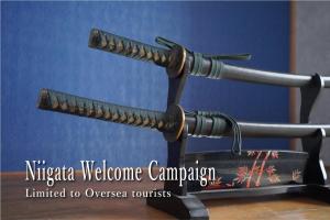 a metalisinegiving campaign linked to unseen tourists at YAKATA - Vacation STAY 58660v in Yuzawa