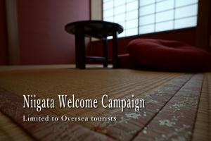 a room with a chair and a rug on the floor at YAKATA - Vacation STAY 58651v in Yuzawa