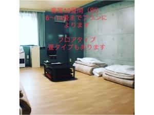 Fotografie z fotogalerie ubytování Asano Hotel v destinaci Sapporo