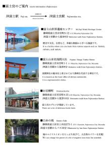 Kuvagallerian kuva majoituspaikasta GUESTHOUSE富士と碧, joka sijaitsee kohteessa Fuji