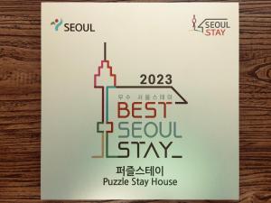 a ticket for a best seoul stay at Puzzlestay House in Seoul