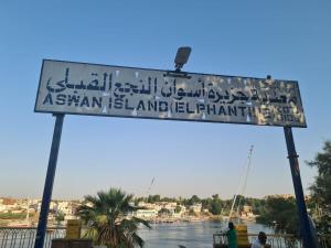 a sign that reads asian american ampared plant next to a river at FADL Kato in Aswan