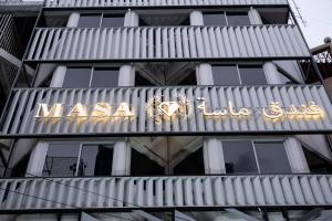 バンコクにあるMasa Hotel فندق الماسة شارع العربの建物脇の看板