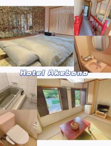 蒲郡市にあるGamagori - Hotel - Vacation STAY 72522vのホテル部屋三枚のコラージュ
