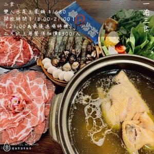 瑞穗鄉的住宿－蜜滋賀溫泉飯店，餐桌,带一壶肉和蔬菜的食物