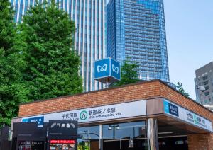 Certifikát, hodnocení, plakát nebo jiný dokument vystavený v ubytování Saka no Hotel Tretio Ochanomizu