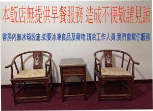 Istumisnurk majutusasutuses 丸松商旅