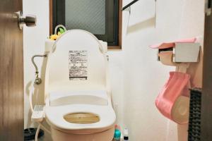 Fotografie z fotogalerie ubytování 池袋新宿涩谷三地埼京线9分至16分直达 可住2人至10人 星の園 v Tokiu