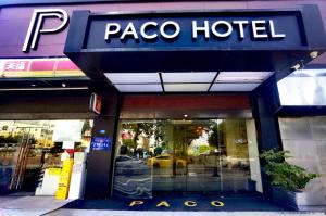 a pizza hotel sign on the front of a store at Paco Hotel Tianhe Coach Terminal Metro Guangzhou in Guangzhou