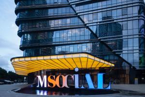 苏州苏州M SOCIAL酒店的玻璃楼前的博物馆标志