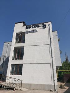 a building with a sign on the side of it at Hotel 33 in Almaty