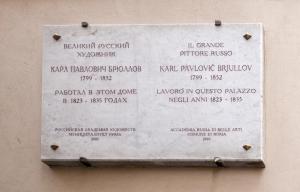 Fotografia z galérie ubytovania Oriana Homèl Roma v Ríme