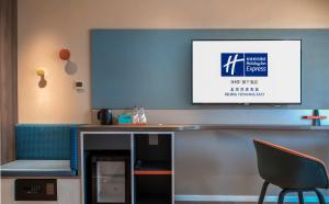 Certifikát, hodnocení, plakát nebo jiný dokument vystavený v ubytování Holiday Inn Express Beijing Yizhuang Tongming Lake By IHG