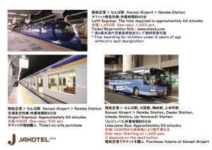 Fotografie z fotogalerie ubytování 難波ゲストハウスjakotelplus 難波店 v Osace