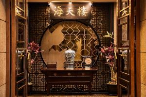 苏州苏州吴宫泛太平洋酒店(含4A级盘门景区畅游）的相册照片