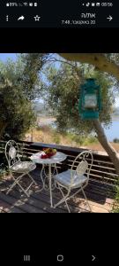 Fotografie z fotogalerie ubytování Ram Lake View v destinaci Mas'ada