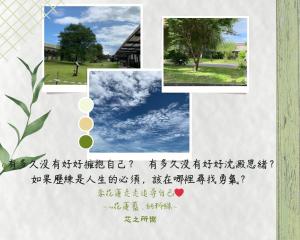 Fotografie z fotogalerie ubytování 芯之所嚮 v destinaci Chua-lien