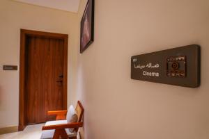 a sign on the wall of a room at Vivian Park El Raeid Hotel in Riyadh