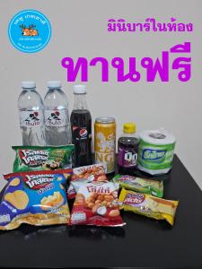 uma mesa com vários snacks e bebidas em เคทู เกสเฮาส์ (K2 Guesthouse) em Chon Buri