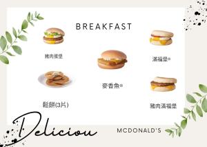 eine Collage mit Fast-Food-Artikeln in der Unterkunft 采岩汽車旅館 in Taichung