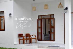 Fotografie z fotogalerie ubytování V3-Baan Borijinda-Cozy House in The old city of Chiang Mai v destinaci Chiang Mai