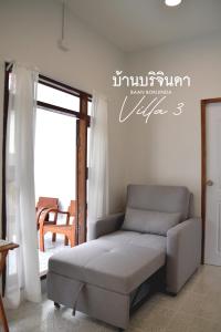 Posezení v ubytování V3-Baan Borijinda-Cozy House in The old city of Chiang Mai