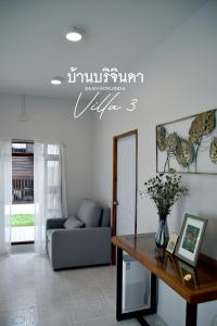 Posezení v ubytování V3-Baan Borijinda-Cozy House in The old city of Chiang Mai