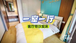 a bedroom with a bed with writing on it at Colorful Yunnan Absolutely Beautiful Dian B&B in Kunming