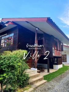 a house with a sign on the side of it at V2-Baan Borijinda-Lanna House in The old city of Chiang Mai in Chiang Mai