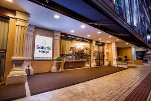 伊塔佩马Sofistic Hotel的一座精品酒店,在大楼的一侧有标志