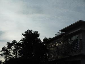 een gebouw met een bord aan de zijkant bij Yura Kiri Resort Khao Yai in Mu Si