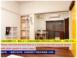 Kuchyň nebo kuchyňský kout v ubytování 湘南の丘のヴィラーSweet Room