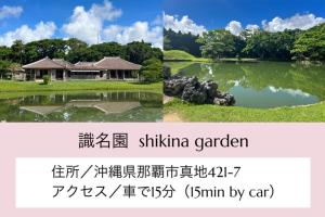 Φωτογραφία από το άλμπουμ του カモミール西町 202 στη Νάχα