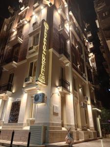 Gallery image of El Farida Hotel in Cairo
