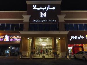 een winkel met een bord erop bij Marbella Residential Units in Riyad
