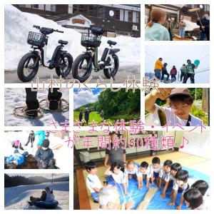 un collage de fotos de niños jugando en una piscina en Mori no Bunkou Fuzawa - Vacation STAY 86824v, en Kobayashi