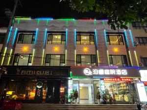 Hoone, kus hotell asub