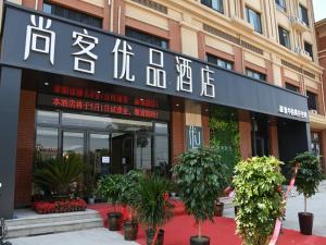 Thank Inn Plus Jiaozuo Mengzhou Sangpo Times New Town