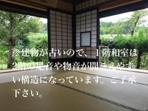 Fotografie z fotogalerie ubytování すさのわ v destinaci Izumo
