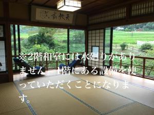 Fotografie z fotogalerie ubytování すさのわ v destinaci Izumo