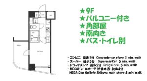 El plano del piso de SLEEPLAB THE STAY 渋谷 -睡眠特化型Hotel-