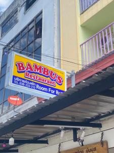 a sign for a restaurant on the side of a building at Bambus Motel in Jomtien Beach