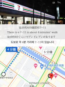 un cartel con un mapa de una ciudad en 小春日和_沖繩_松山館, en Naha