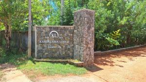 un cartello in pietra per un rifugio kadalajara di Kandalama Lodge a Dambulla