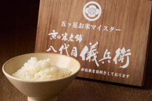 Foto Kyotos asuva majutusasutuse Via inn Kyoto Shijomuromachi galeriist