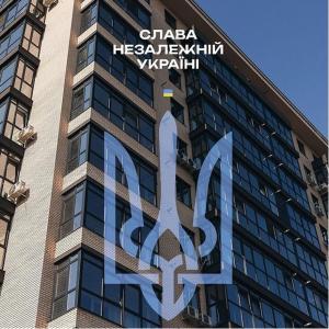 a tall building with a sign on the side of it at Scandik Apartment Studio in Poltava