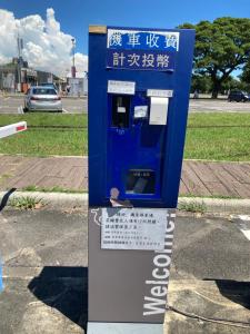 eine blaue Geldautomat auf der Straßenseite in der Unterkunft KW2 Hostel in Kaohsiung