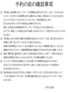 Fotografie z fotogalerie ubytování 静かに過ごす室内テント Staying quietly indoor tent v destinaci Takashima + 3 fotografie